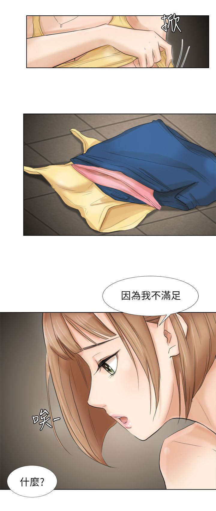 第29章：顶点6