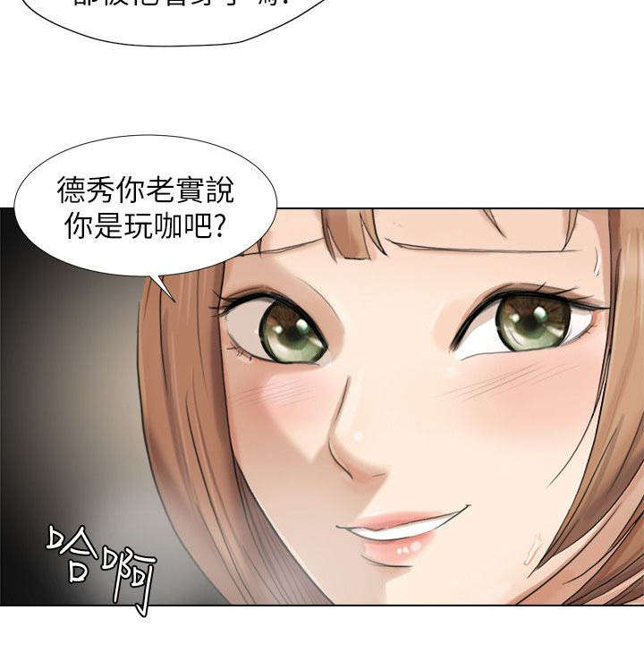 第26章：监控6