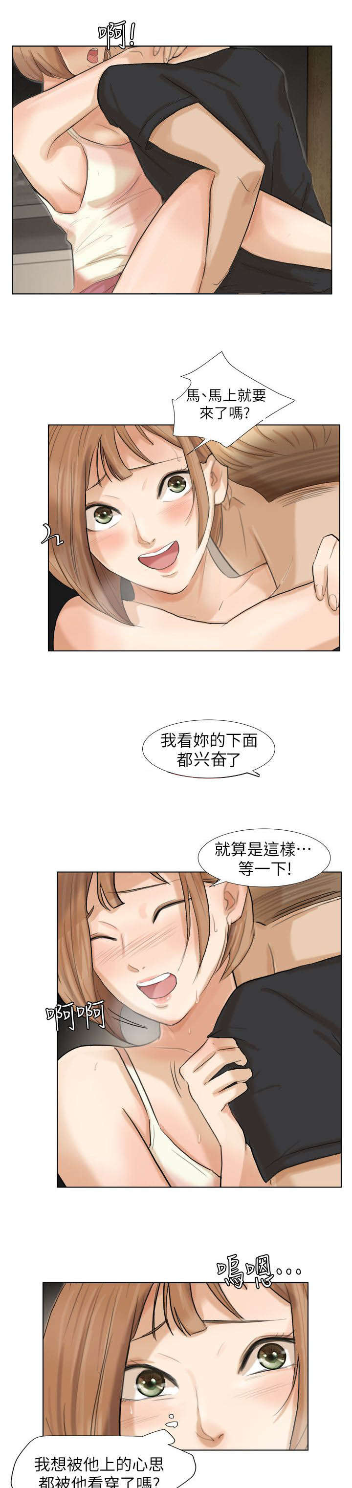 第26章：监控5