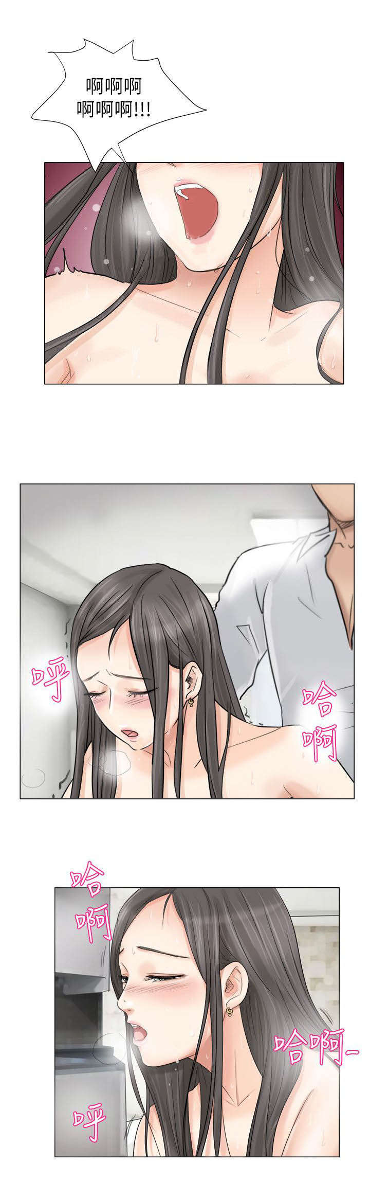 第10章：虚脱12