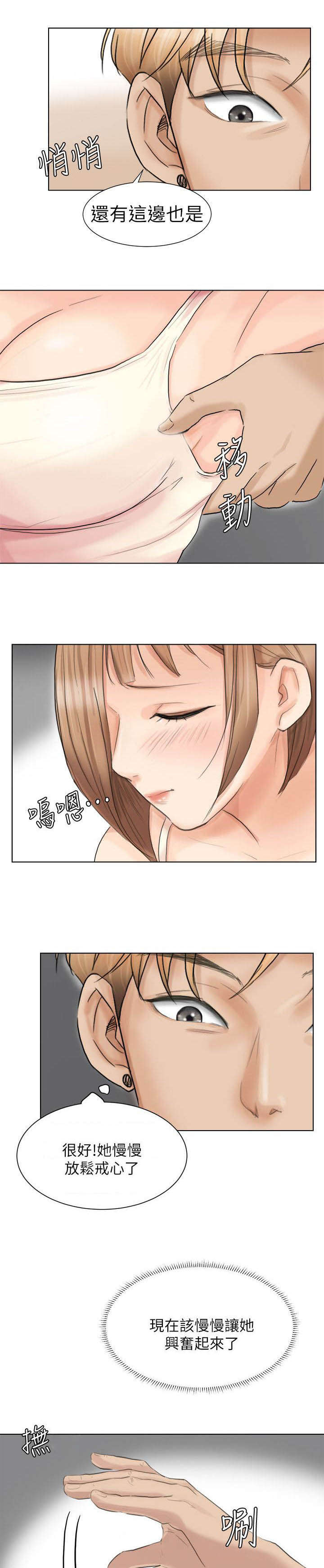 第24章：有你就够了10