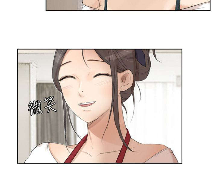第35章：离婚的姐姐8