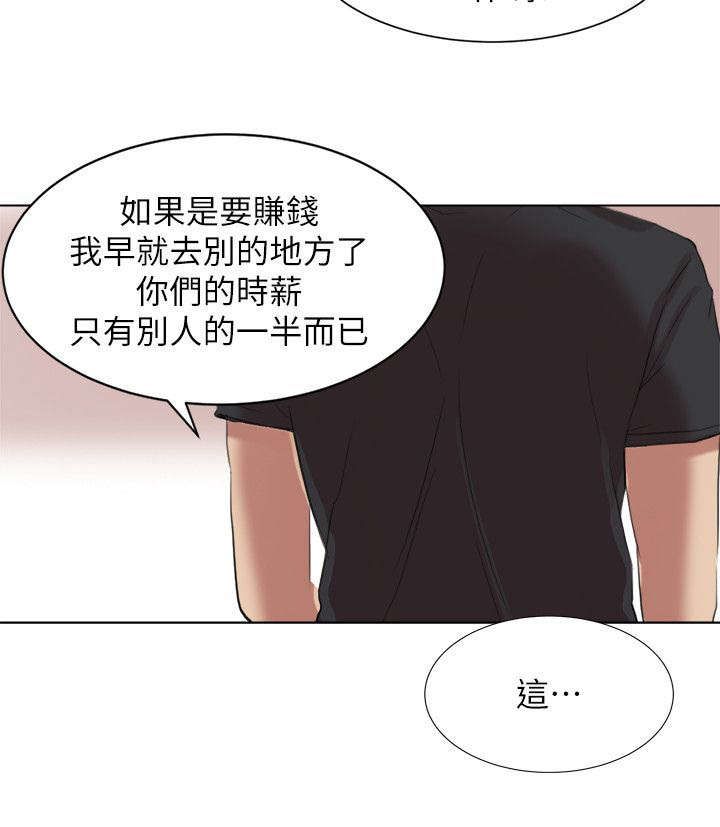 第25章：惊讶1