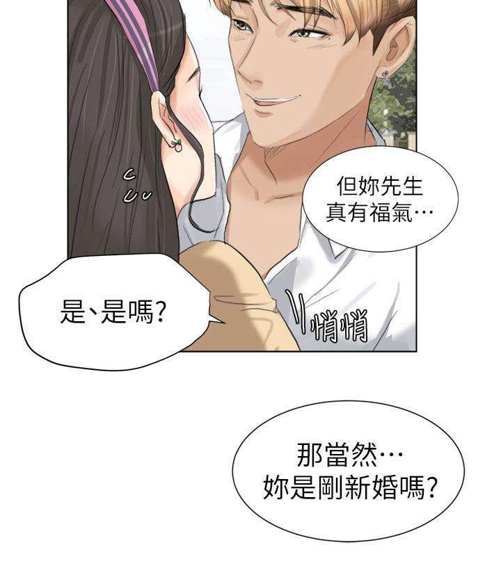 第5章：喝杯咖啡吧11