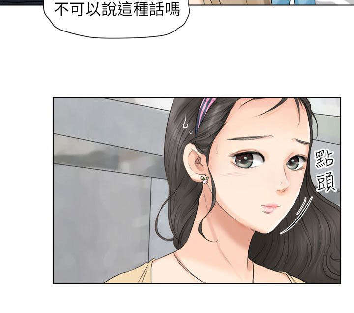 第3章：喜新厌旧8