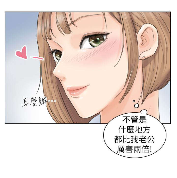 第19章：真厉害10