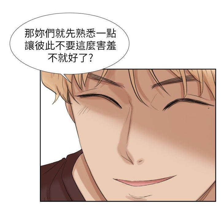 第39章：要开始有趣了3