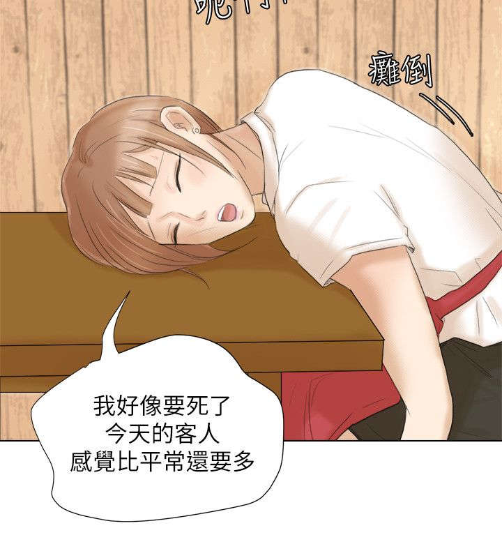 第30章：一起洗吧3