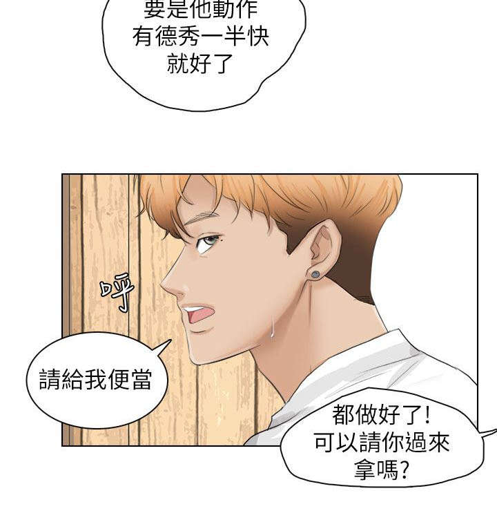 第19章：真厉害7