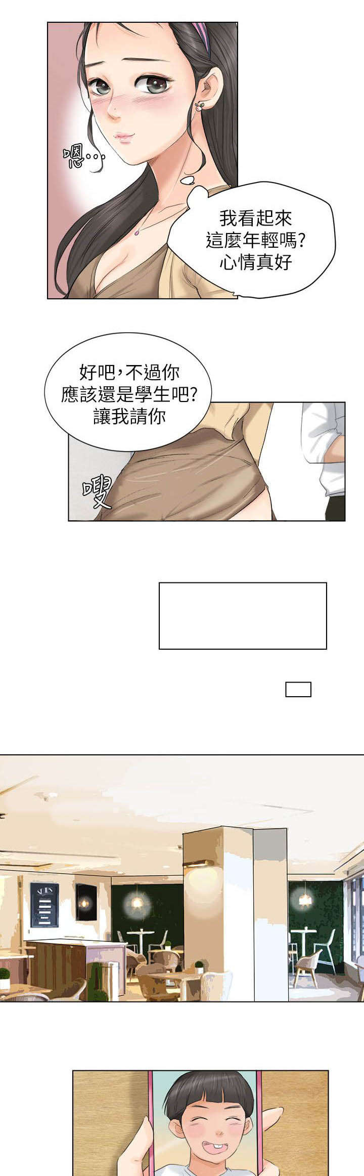 第6章：上钩了0