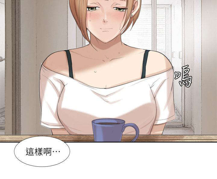 第35章：离婚的姐姐3