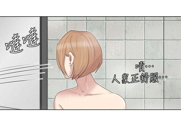 第31章：发现！6