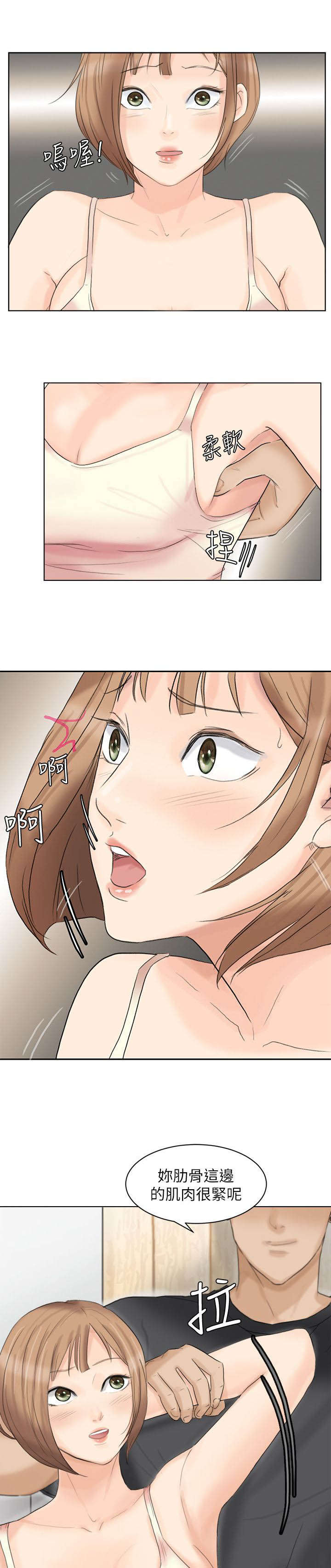 第24章：有你就够了8