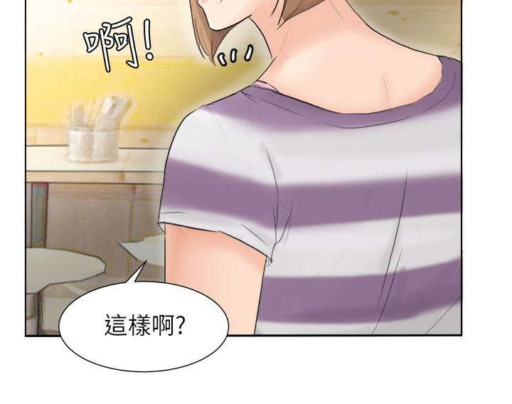 第24章：有你就够了3