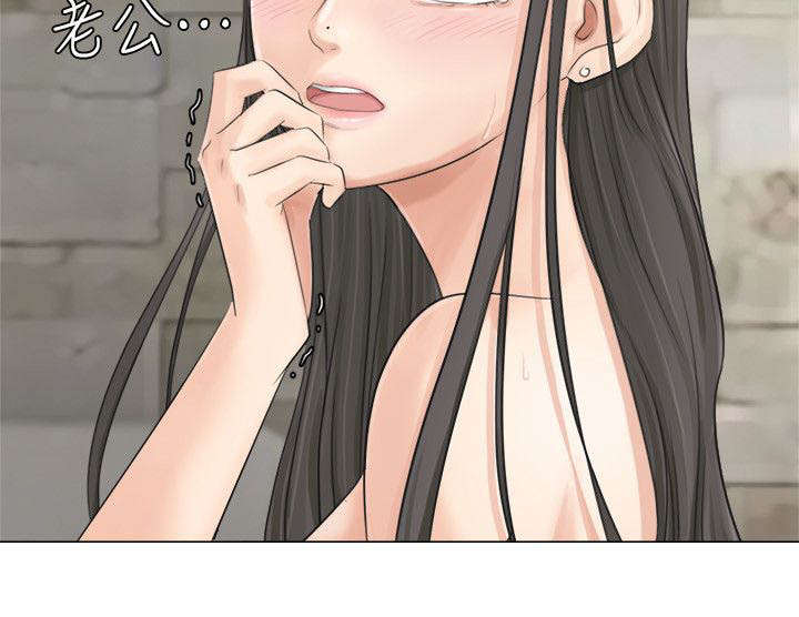 第12章：你别想逃5