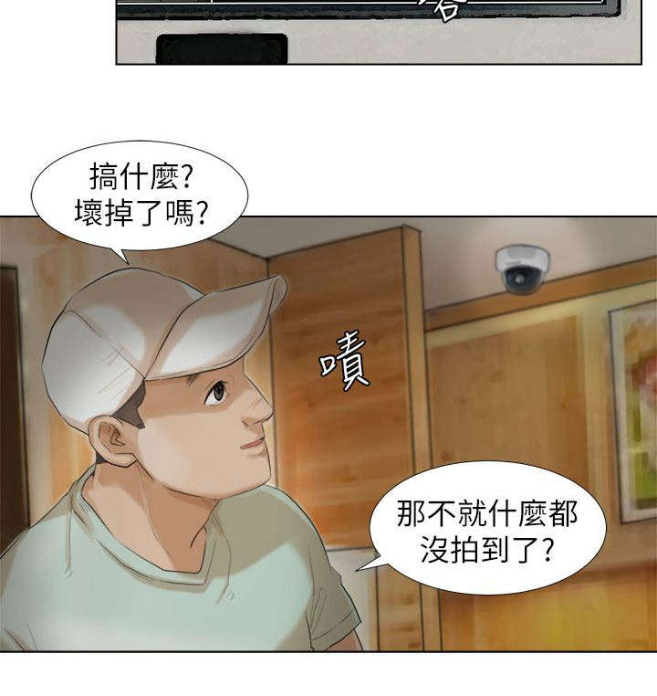 第27章：来得真早1