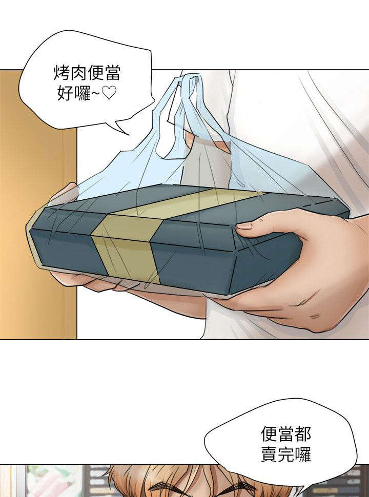 第20章：要不要一起住0