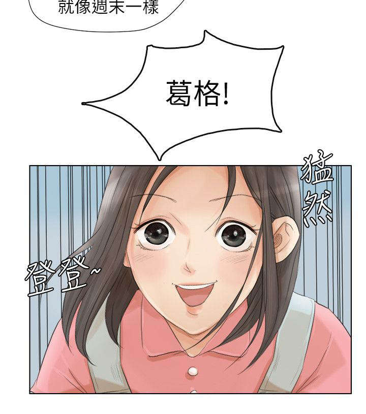 第27章：来得真早7
