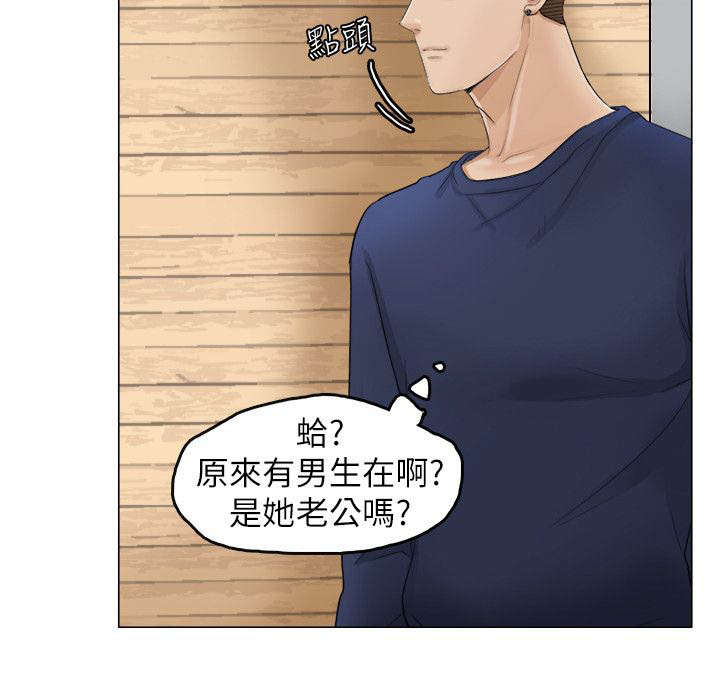 第14章：新工作1