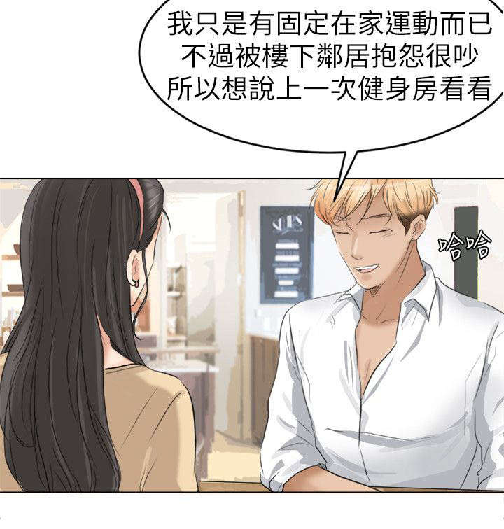 第6章：上钩了5