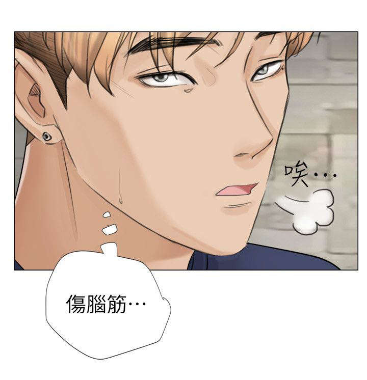 第12章：你别想逃7