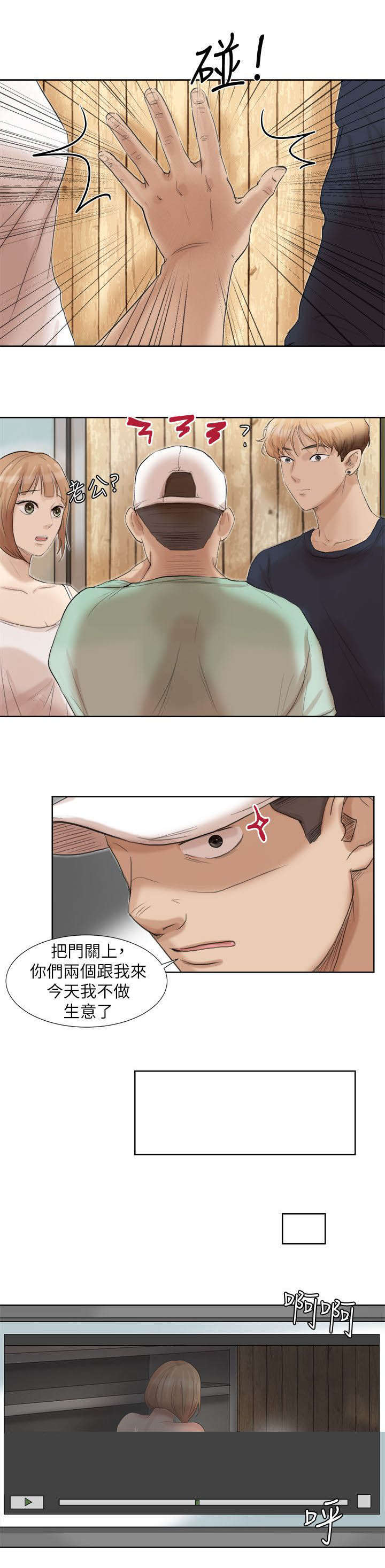 第33章：姐姐2