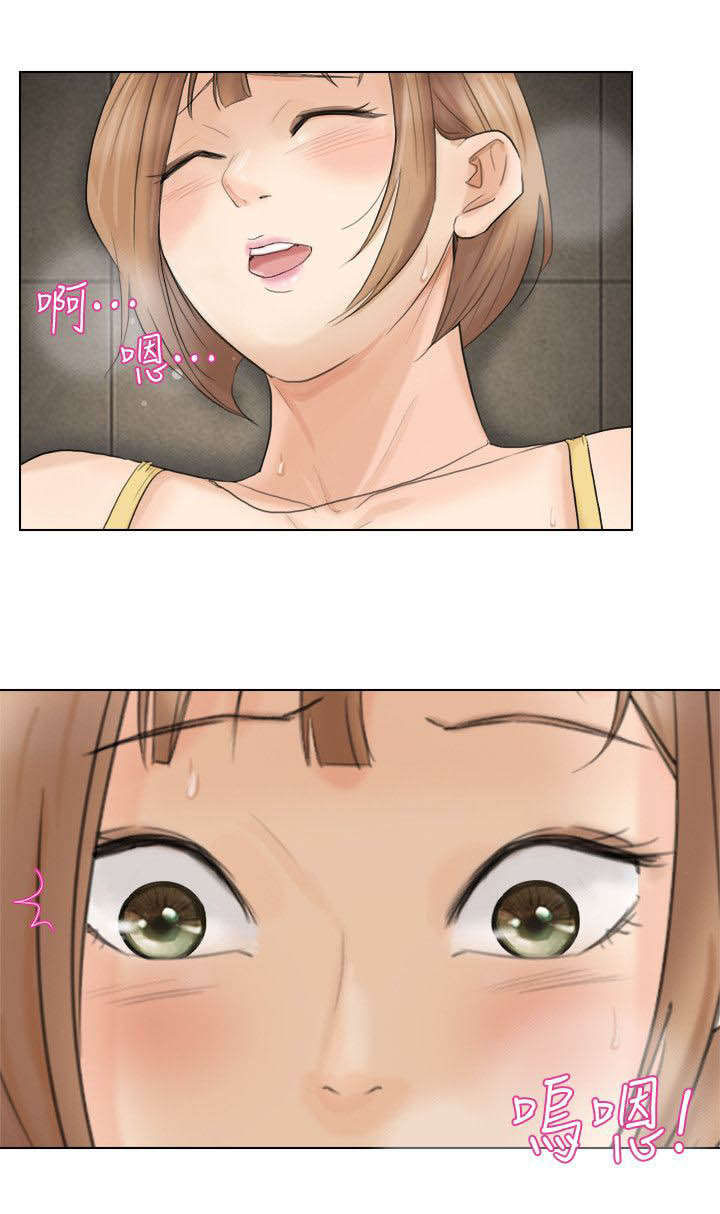 第28章：拒绝9