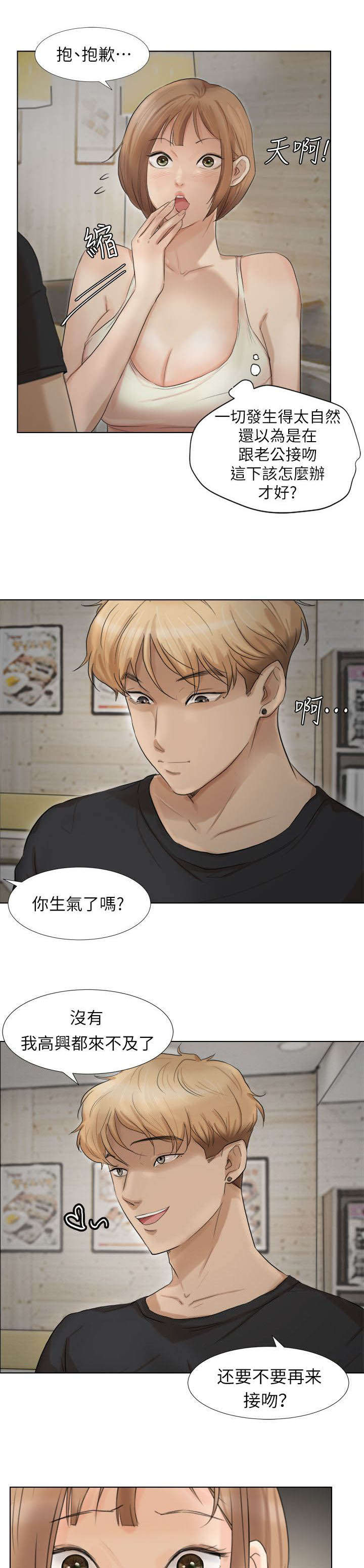 第26章：监控0