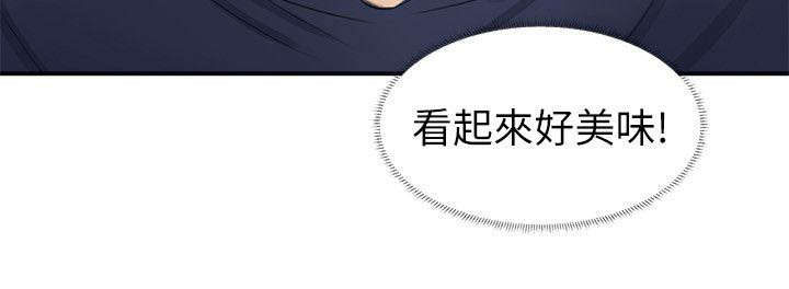第13章：看起来好美味10