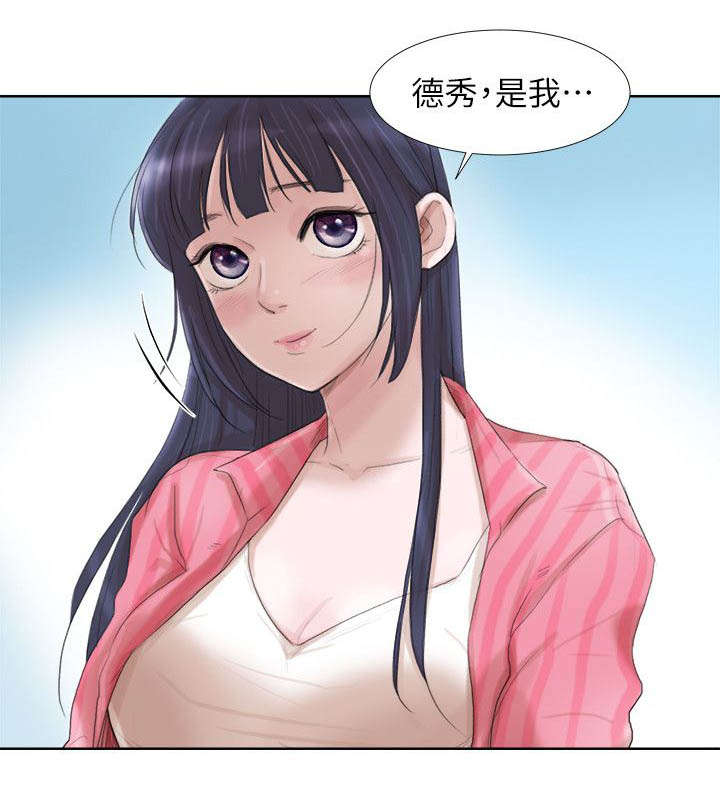 第32章：我会等你5