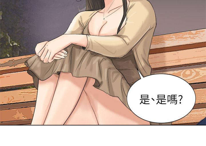 第7章：和你在一起3