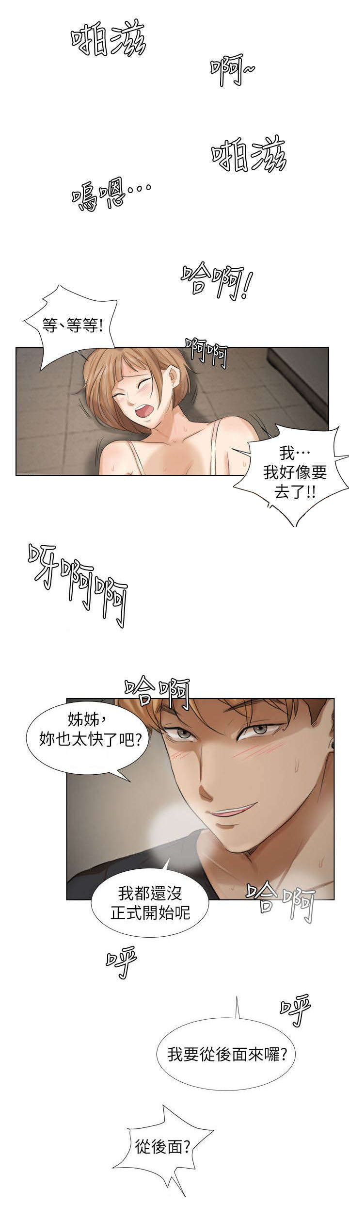 第26章：监控9