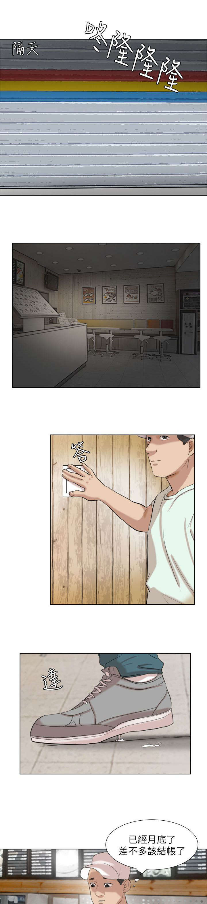 第26章：监控12