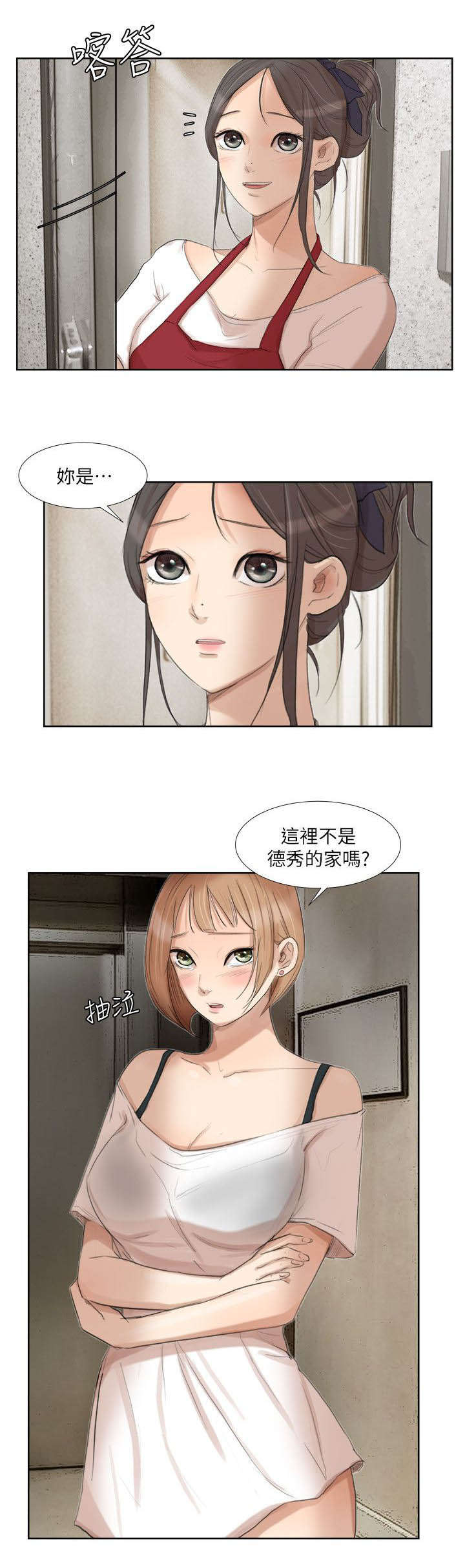 第34章：找上门12