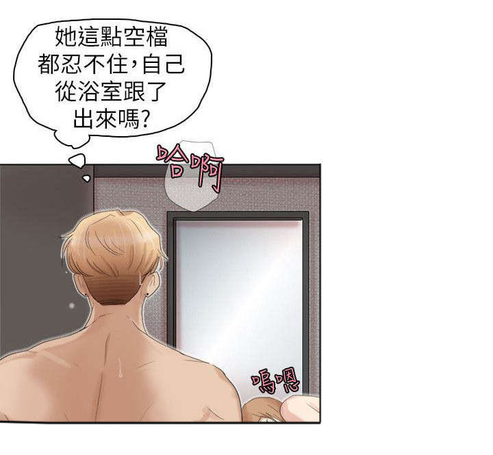 第31章：发现！8