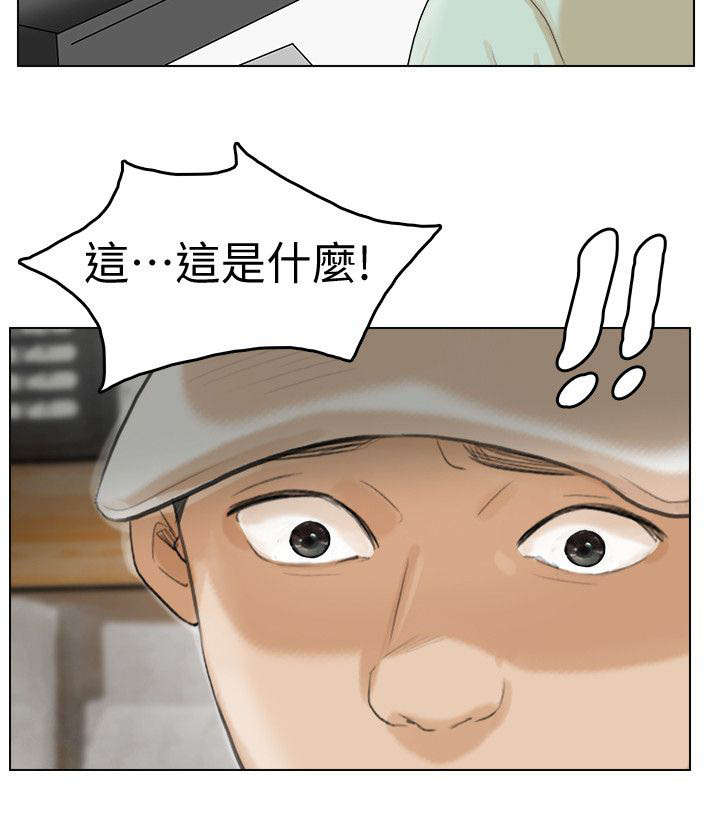第31章：发现！11