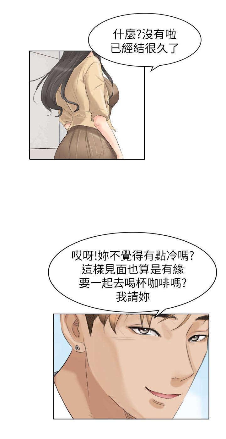 第5章：喝杯咖啡吧12