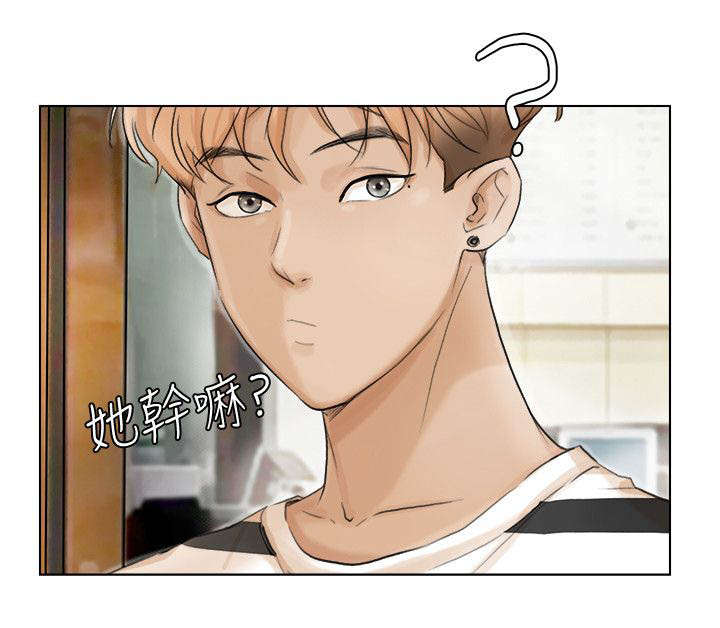 第28章：拒绝3