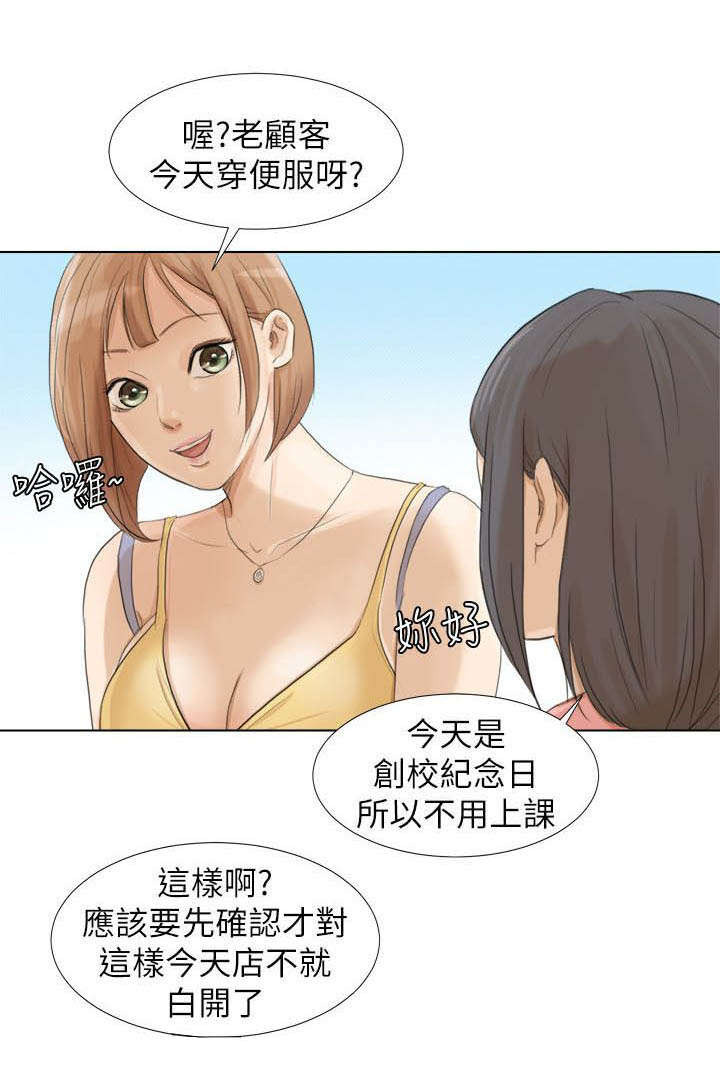 第28章：拒绝0
