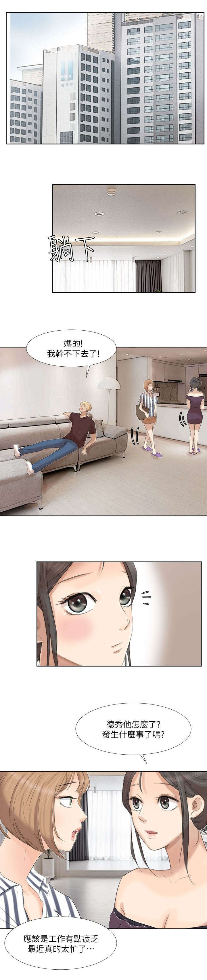 第37章：选择6