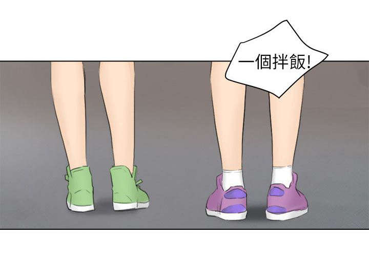第23章：帮我按摩8