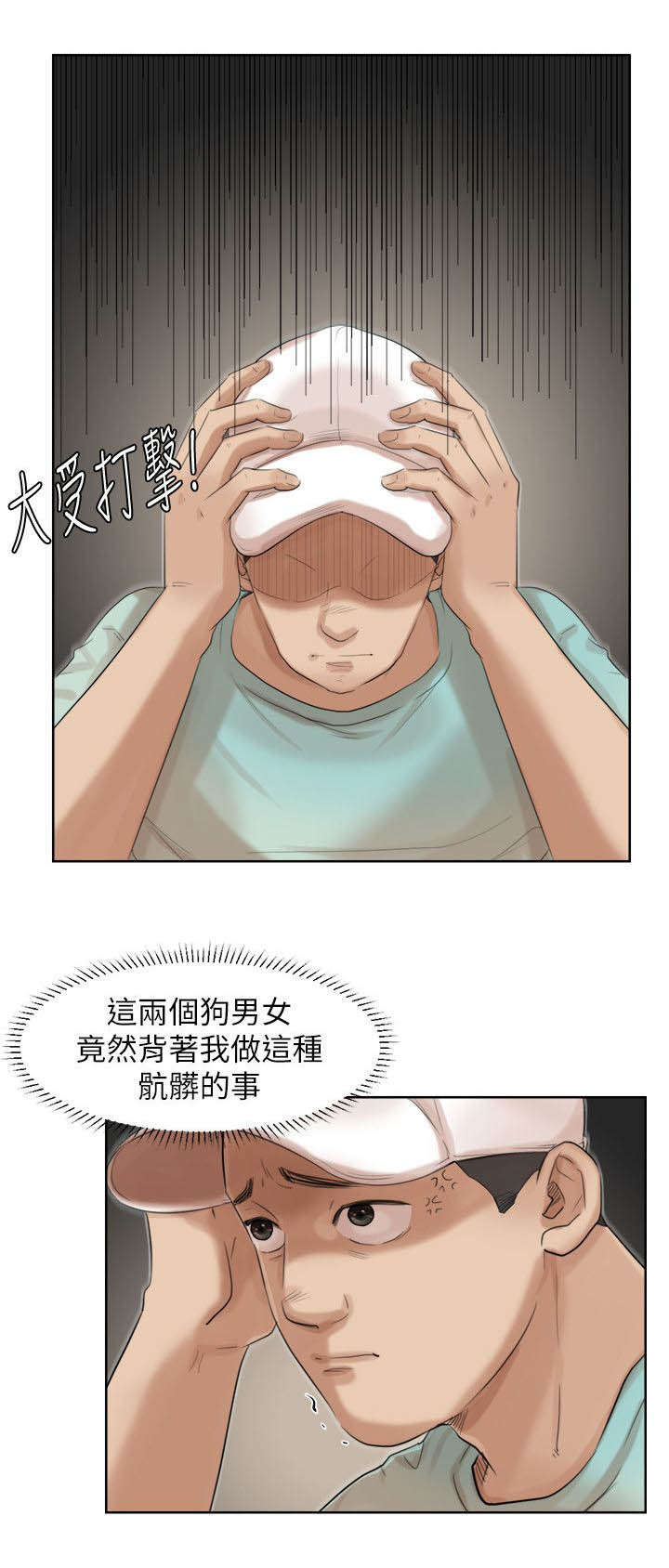 第32章：我会等你0