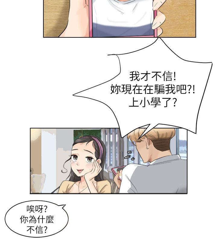 第6章：上钩了1