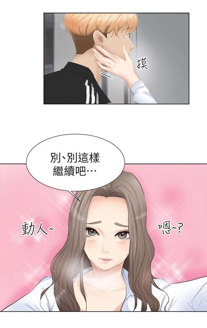 第1章：继续吧9