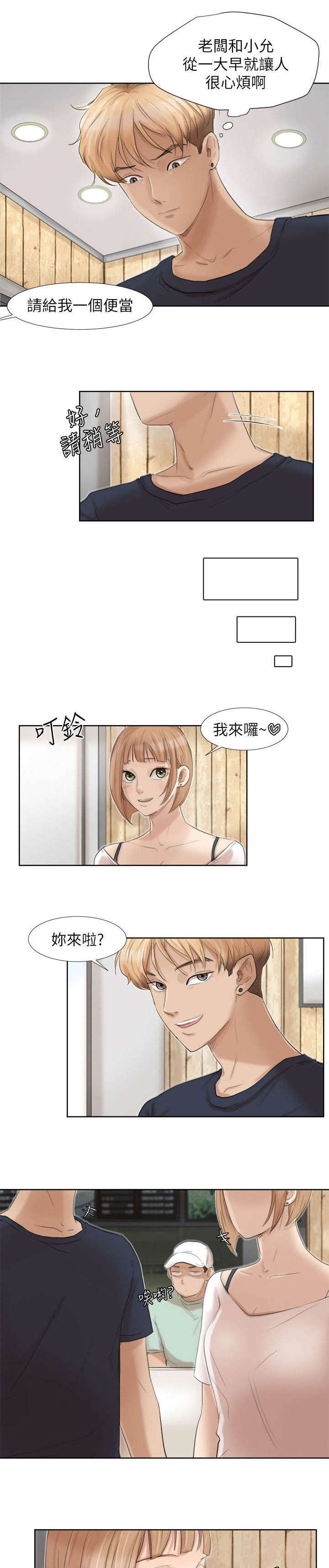 第33章：姐姐0