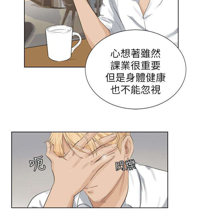 第6章：上钩了9
