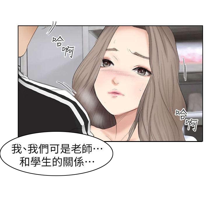 第1章：继续吧5