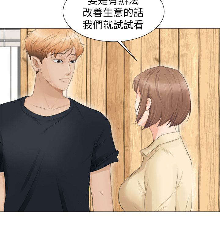 第16章：回头草8