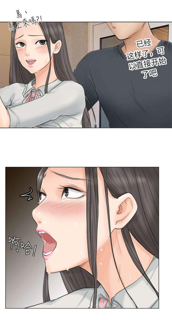 第18章：你看着办5
