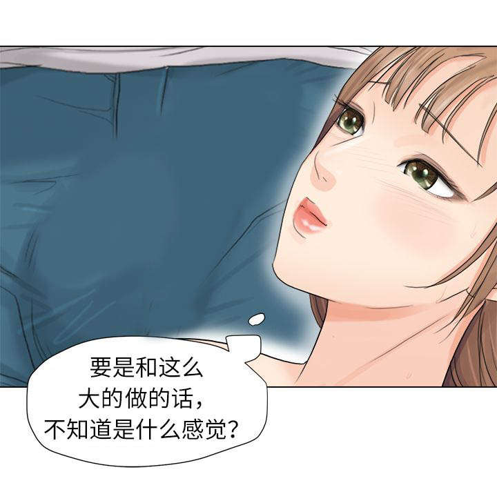 第15章：新鲜感10